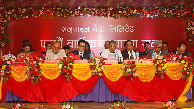 सनराइज बैंकको १५औं साधारणसभा सम्पन्न, लक्ष्मीसँग मर्जरमा जान बाटो खुल्यो